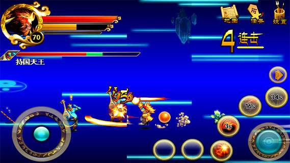 斗战神佛西游破解版下载