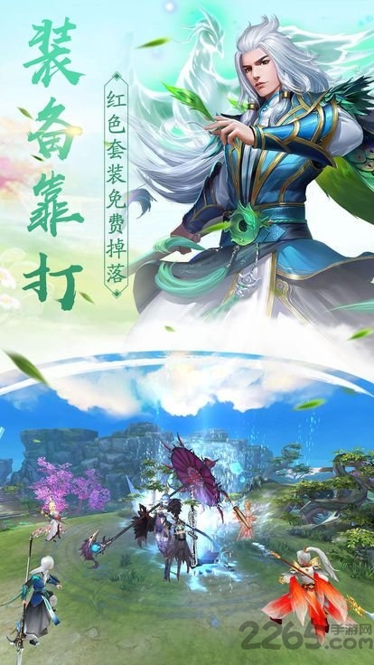 梦语星辰手游 梦语星辰官方版下载