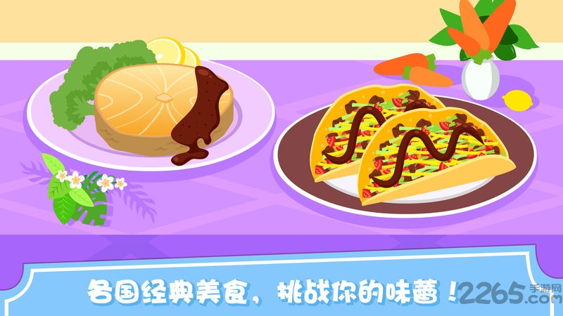 泡泡兔经营西餐厅内购破解版 泡泡兔经营西餐厅破解版下载