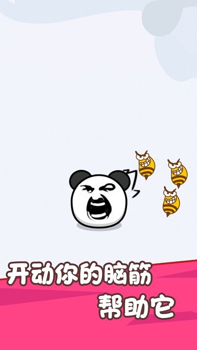 完美画线最新版