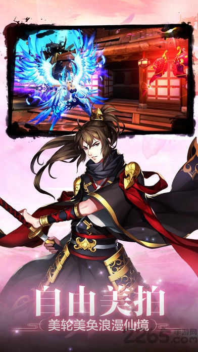 不朽仙途公益服