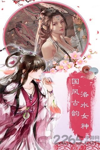 飘渺仙剑变态版