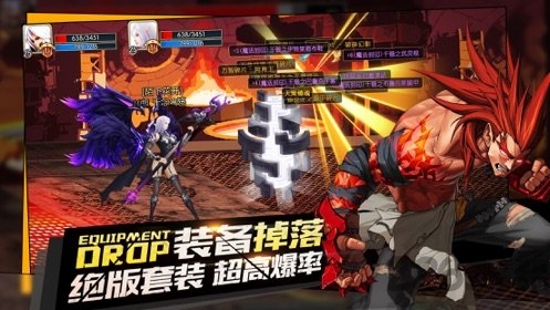 龙与地牢官方版