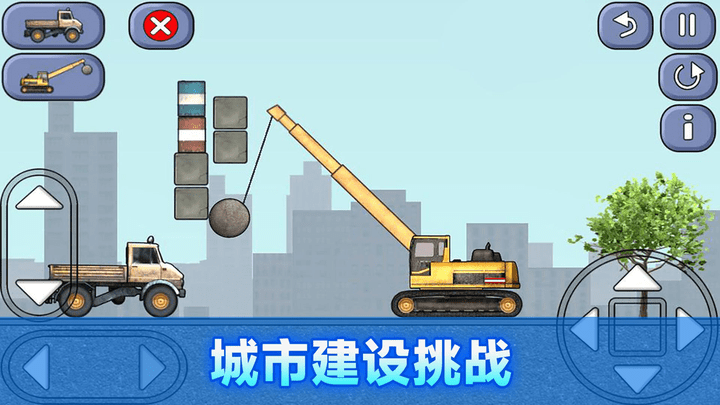 建筑工人模拟器游戏下载