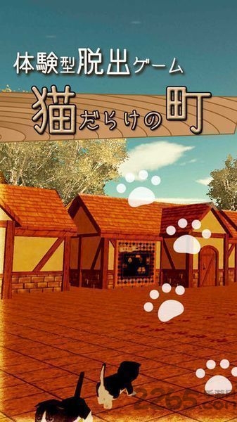 全是猫的小镇汉化版