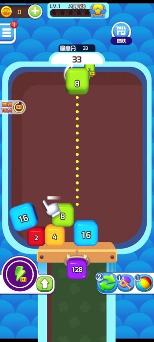 方块碰碰碰小游戏