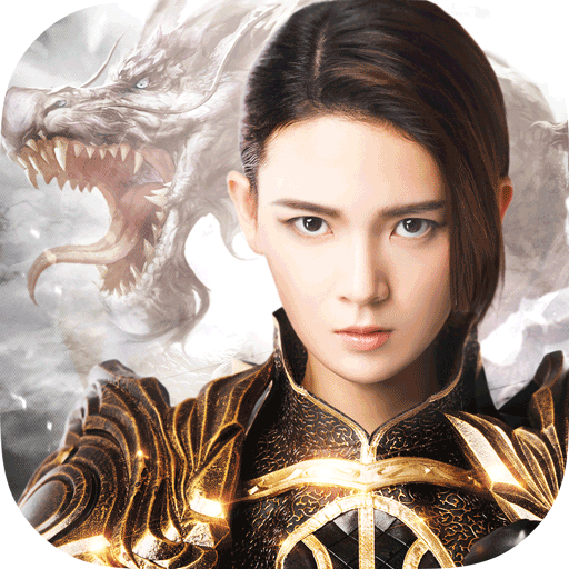 九剑魔龙传手游小米版