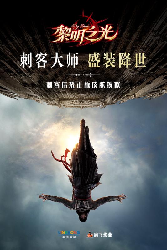 黎明之光手游小米版 黎明之光手游小米版