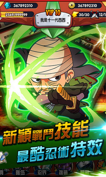 梦幻火影单机游戏