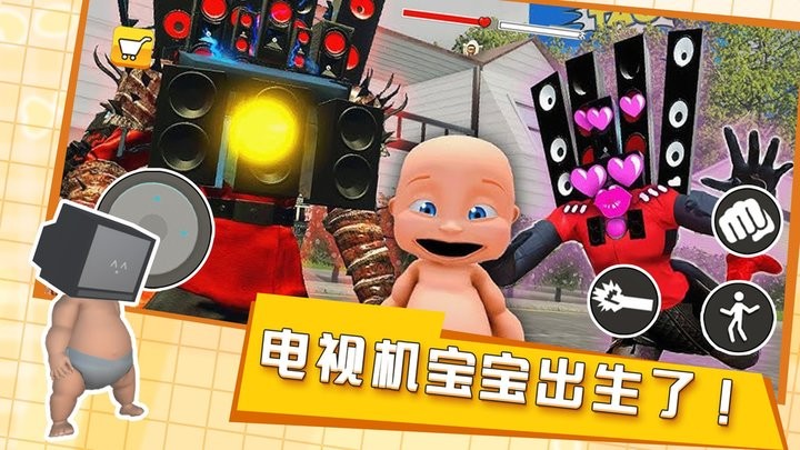 培养电视宝宝最新版