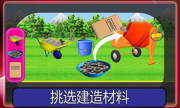 小小变形卡车运输游戏