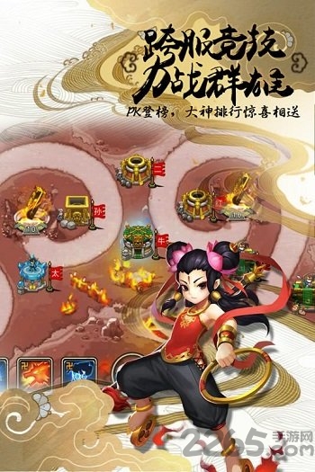 塔防西游记果盘版下载