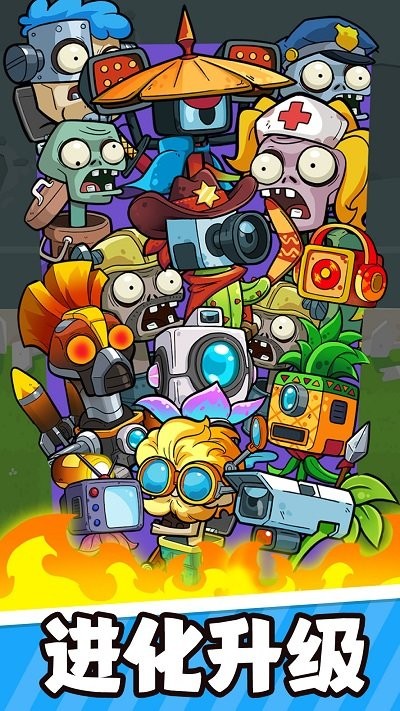 疯狂植物战僵尸游戏