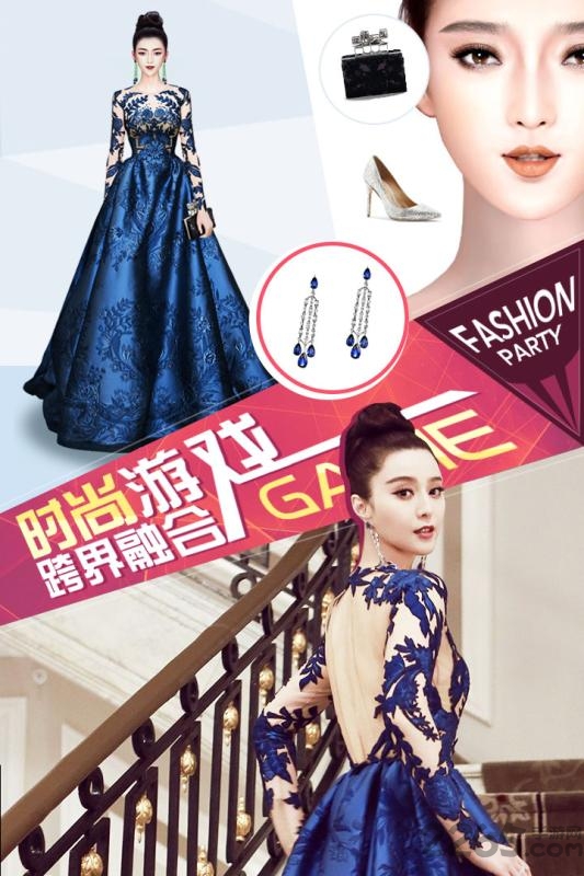 衣范儿最新版破解版 衣范儿破解版不要九游下载