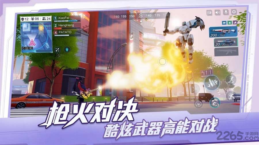 超级机动联盟官方版 网易超级机动联盟游戏下载