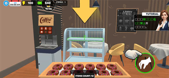 面包超市模拟器正版游戏