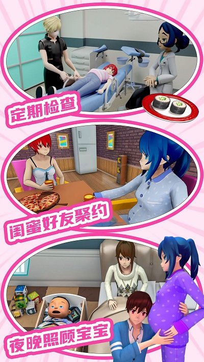 我的女友是校花手机版 我的女友是校花游戏下载