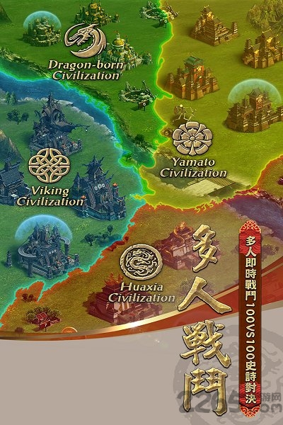 cok列王的纷争当乐客户端