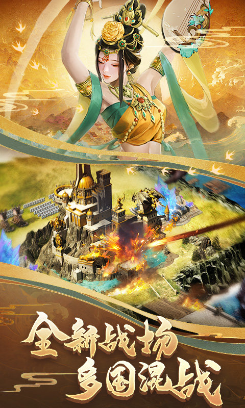 cok列王的纷争果盘版