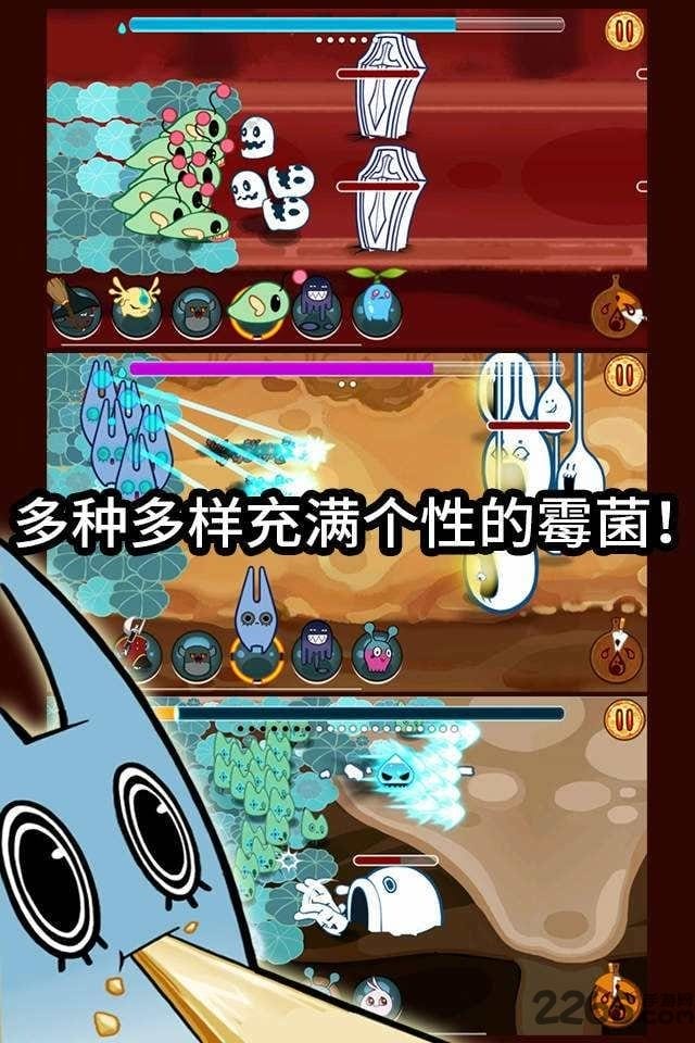 披萨上的霉兄中文版