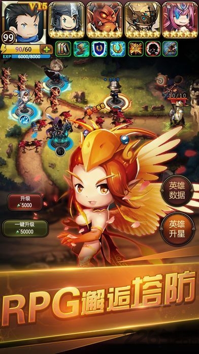 王者塔防无限钻石