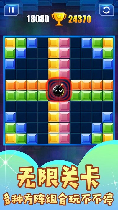 重温经典方块游戏