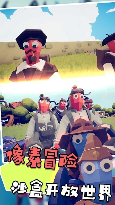 国王排名战游戏 国王排名战手机版下载