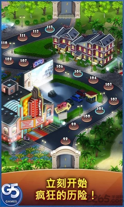 疯狂超市旅行游戏