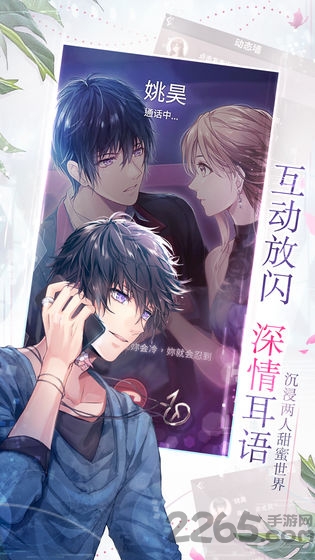 如果重来台服官方版 如果重来台服下载