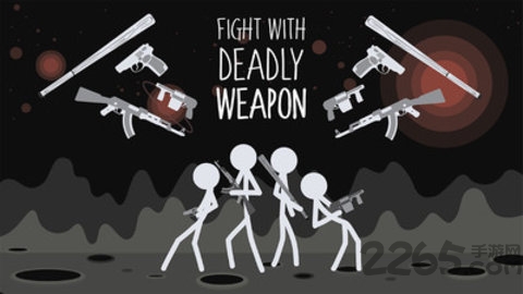 火柴人对战手机版 火柴人对战最新版