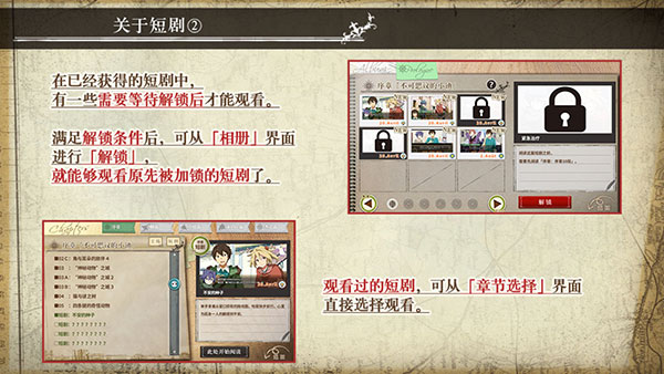 丰裕之角不可思议之物居住的小镇游戏看短剧教程 丰裕之角不可思议之物居住的小镇汉化版看短剧说明