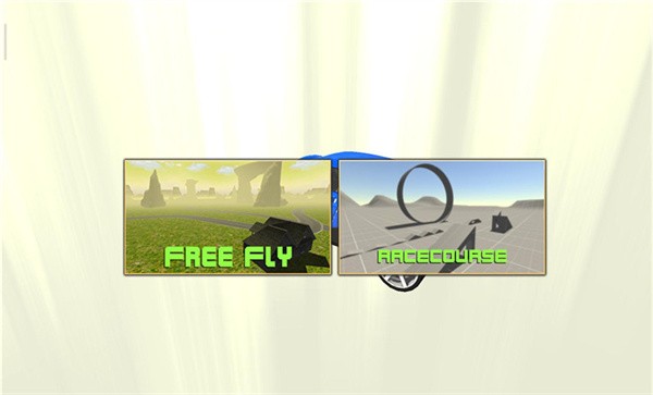 飞行超级跑车免费版