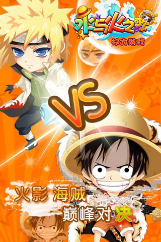 水与火之歌官网 水与火之歌手机版下载