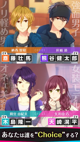 choice darling游戏