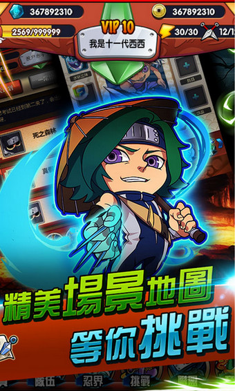 梦幻火影单机游戏