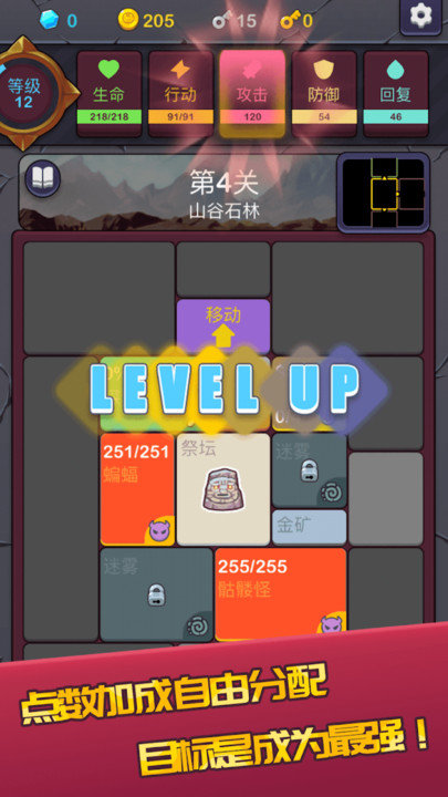 极简地下城RPG官方版 极简地下城RPG游戏下载