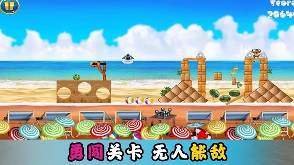 萌战士对决最新版