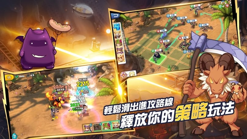 ro仙境传说我的战术手游