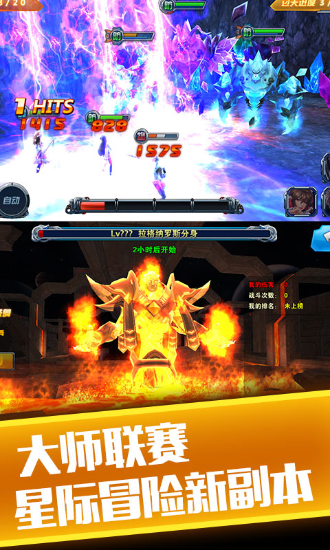 x战娘VR安卓版下载