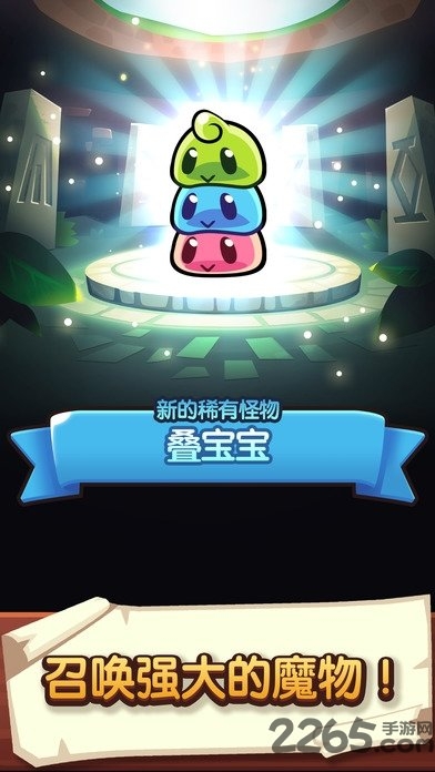 smmoner宝箱是我的无限金币版 宝箱是我的无限钻石版下载