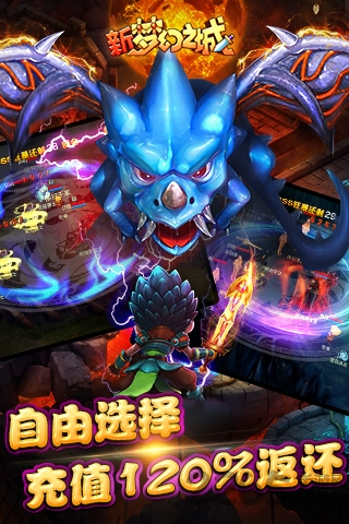 4399新梦幻之城手机版