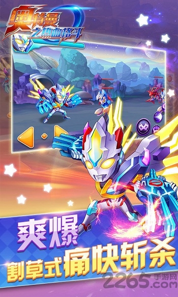 奥特曼之热血格斗无限金币钻石版