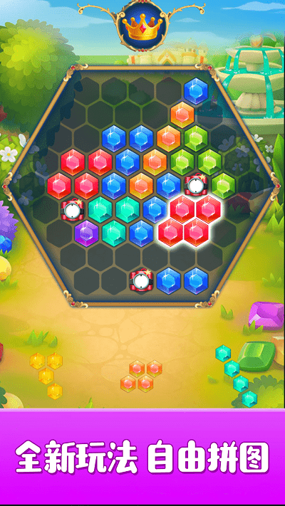 宝石大掌柜游戏 宝石大掌柜下载手机版