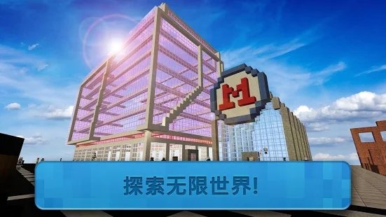 地铁建造师开地铁咯 地铁建造师游戏下载