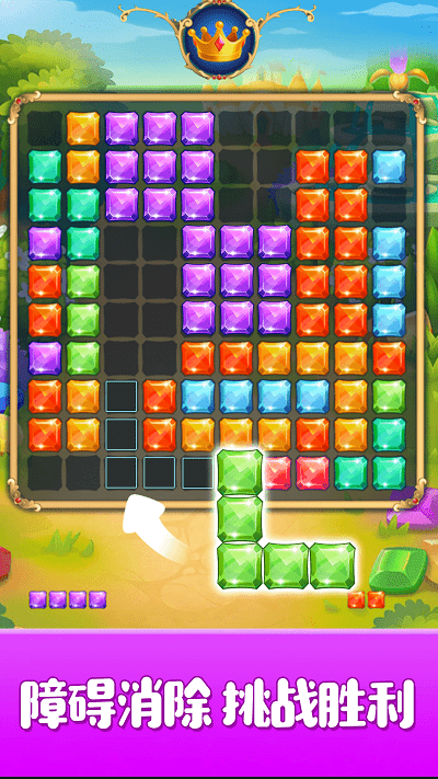 宝石大掌柜游戏