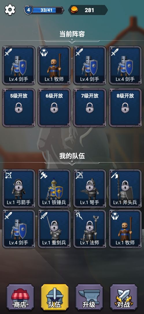 指尖战争国王的荣耀手游