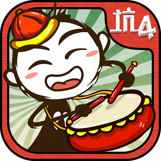 史上最坑爹的游戏4破解版