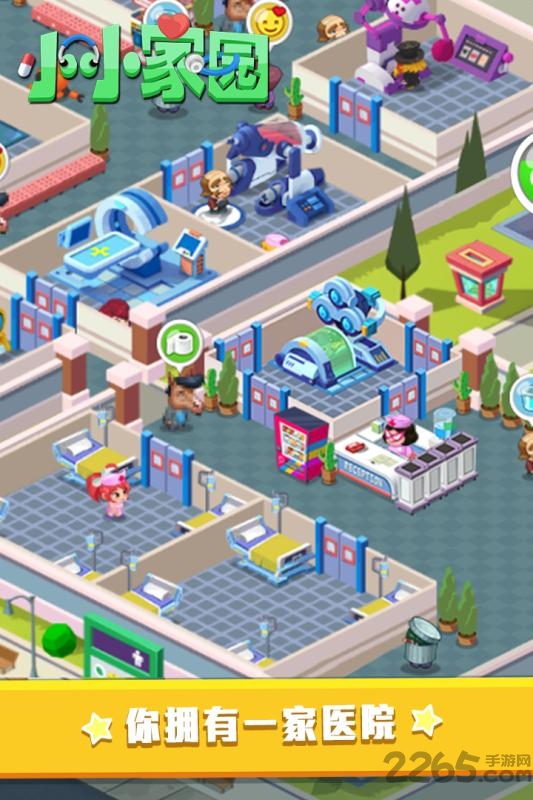 小小家园官网手机版 小小家园游戏下载