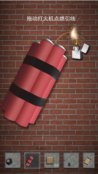 手机雷管模拟器游戏