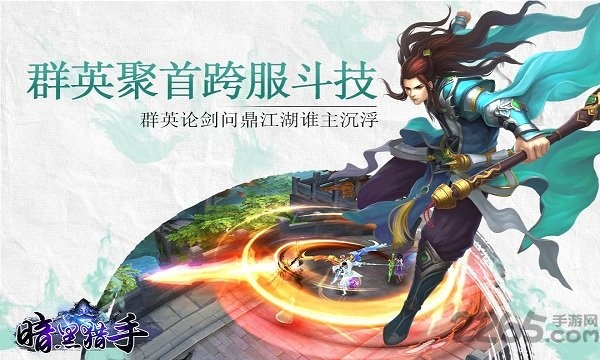 暗黑猎手折扣端